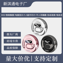 ��̿羳�¿��ص���K03�o���{�����C�๦��TWS�\�Ӷ��������|��