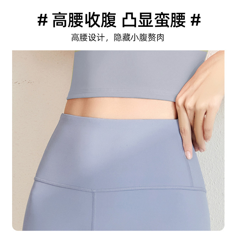 聚衣堂桃色薄手ヨガパンツ レディース スリム ハイウエスト ヒップアップ フィットネス タイトヨガパンツ|undefined