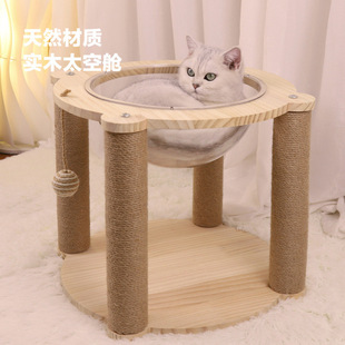 Climbing Frame Grabbing Board Cat Villa Sisal Cat Rack Jumping Platform Integrated Small Grabbing Column Toy Occupying Solid Wood Space Capsule