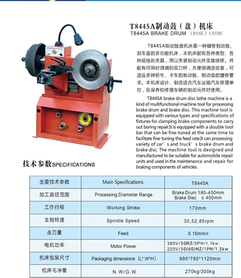 Əyləc diski təmiri Disc Grinding Machine, Drum - t8445a