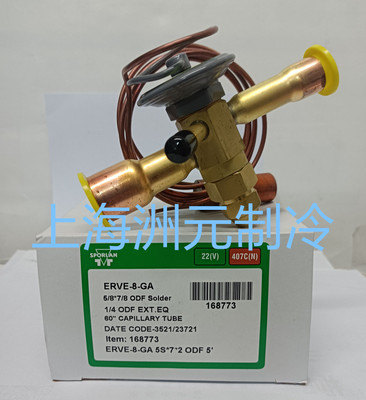 Sportlan Spolan Thermal Expansion Valve ERVE8 ERVE-10-GA ERVE-12-GA Клапан расширительного