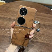 适用华为pocket2手机壳新款折叠屏棕色国风竹子p50pocket全包防摔保护壳pockets带链高级感pocket2手机套秋冬
