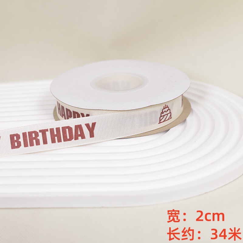 ネットの赤い文字の金のねじのケーキのリボンinsの誕生日のプレゼントの包装箱はリボンの花束のバンドを包装します。|undefined