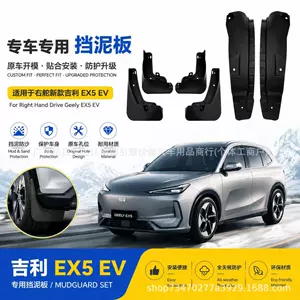 Yeni Geely EX5 EV üçün təkər qanadı, təkər tağı palçıqqoruyucusu
