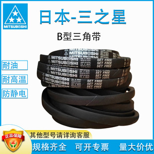 MITSUBOSHI��Ʒ����B��B63 80���ǎ��M��ԭ�bƤ���������L�C
