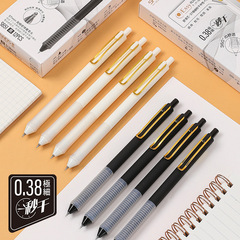 Smart Knob Activated Neutral Pen Simple Black Writing Pen 0.38mm Office Signature Pen Student Exercise Neutral Pen