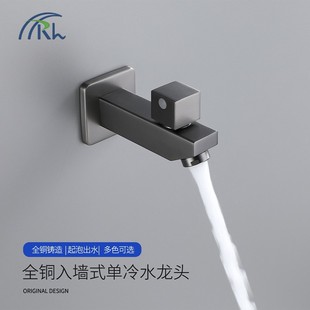 All-Copper Gun Gray Mop Sink Faucet Balcony Splash-Proof Quick-Open Faucet Household Mop Sink Splash-Proof 1/2 Inch Spout