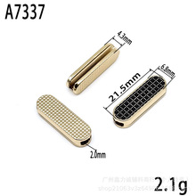 金属包边条21mm现货批发箱包配件包侧夹边扣包包夹尾合金钱包尾夹