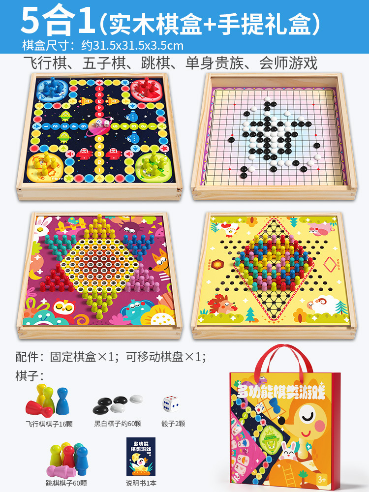 ʕ••ʔ ╕ ✮ ╙ ₵ ╣ 囍 ㊒ ㊖ ☑ ✔ # # # # 5-in-1 게임 체스 [원목 서랍형] # # # # 囍 ㊒ ㊖ ☑ ✔ │ ☮ ۞ 피 ♈ ʕ••