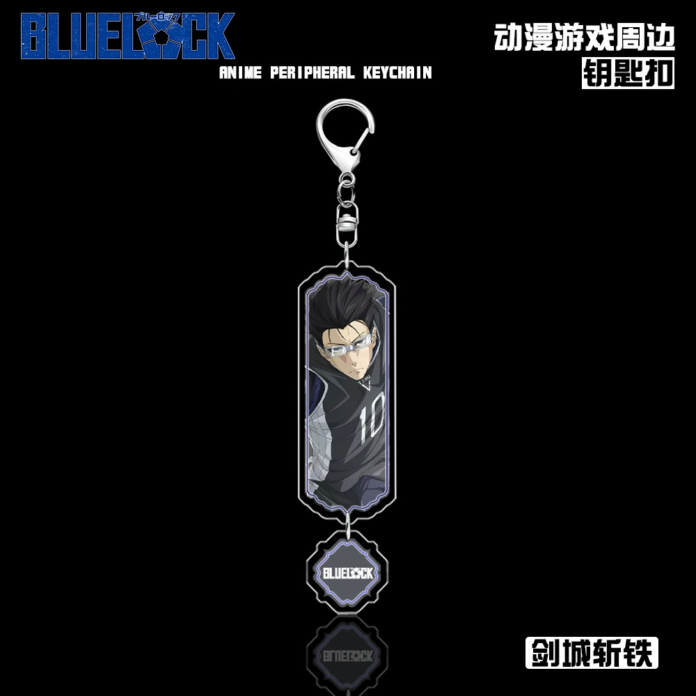 Голубой цепочка для ключей Prison/Blue Lock Ключница с изображением коня волка фото Иняй Найчэнши? Роу Фэнгле Возвращение подвеска аниме периферия