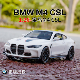 ���b �R�戙1:36���� M4 CSl�Ͻ���܇ģ�̓�ͯ����ղ�Ʒ���l