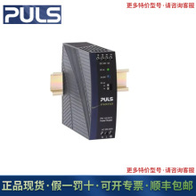 PIM60.121/PIM60.125/PIM90.241  �ն���PULS ��Դ ȫ��ԭװ��Ʒ