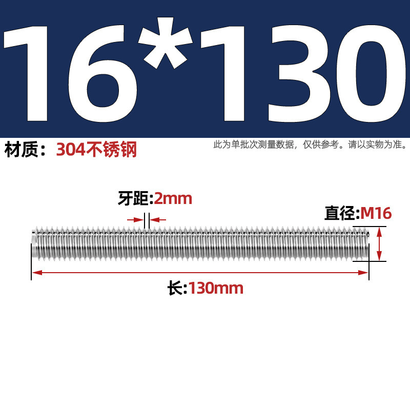 Fully threaded rod 304 stainless steel full thread screw rod headless bolt stud M3M4M5M6M8M10-M16 10