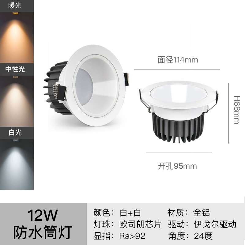 Fabricantes directamente suministrados downlight incrustado proyecto de hotel techo anti-deslumbramiento downlight led baño impermeable sin lámpara principal