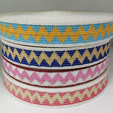 厂家直销pp提花箱包腰带肩带宠物带鞋帽装时尚波浪纹织带量大从优