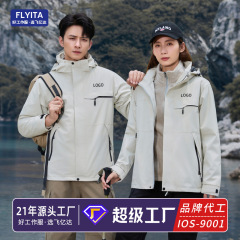 复古双层内胆三合一连帽冲锋衣定制2025秋冬新款登山抖快直播外套