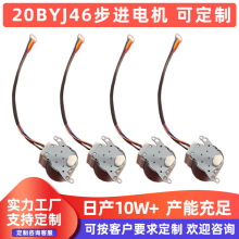 20BYJ46΢�Ͳ��M늙C ����������C�o�~�L�Ȕ[�L���L���M늙C�S��