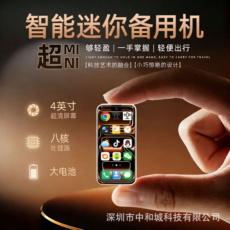 Tiktok Hot-Selling S17 Promini Smartphone Dual-Sim Dual-Standby Student Backup Mini Phone Card Phone