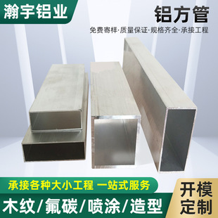 �F؛6063�X�����b��X�Ͻ��Ͳĵ�픲��ϸ���ľ�y�X�ͲĿ����X��