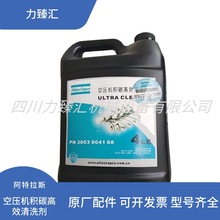 ������˹�Չ��C���s�C�ͷe̼��Ч��ϴ��4L 3003904168