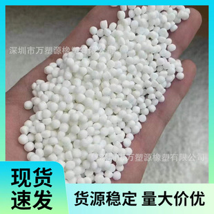 Supply of Foaming Mother Capsuless, Anti-Shrinkage Capsuless, Universal High-Rate Foaming Agent, High Temperature Resistance