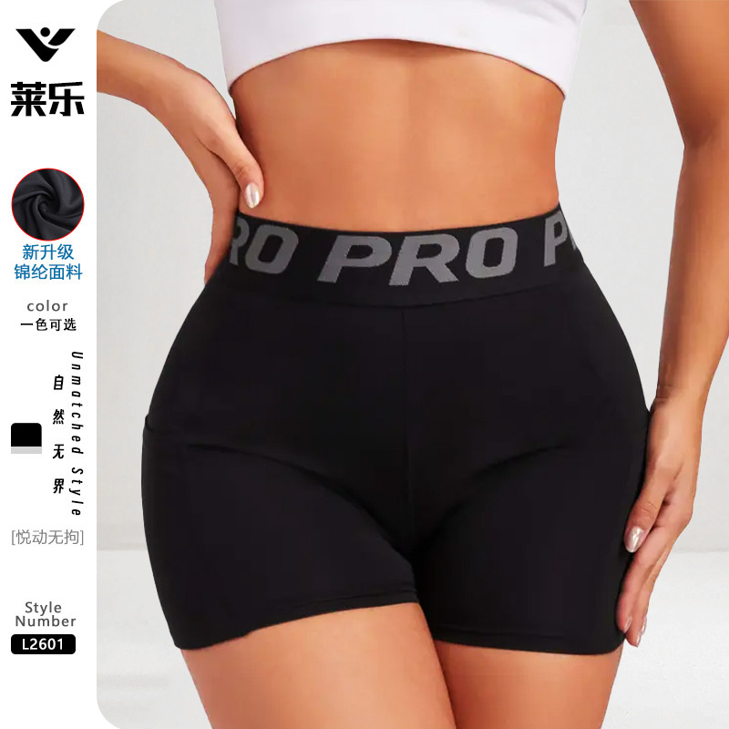 Cross-Border Women's Pro Fitness Shorts Running Training Peach Hip Sports Yoga Shorts Quick-Dry Pocket Leggings