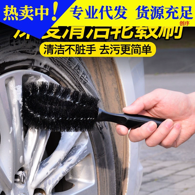 Автомобильная щетка для ступицы колеса специальная длинная ручка удлиненная мойка автомобильных шин инструмент для обеззараживания ступицы колеса инструмент для очистки артефактов