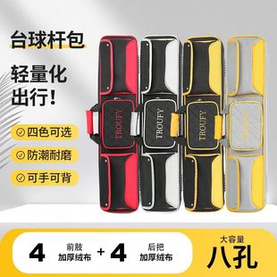 ̨��U������U������8��1/2�UͰ̨���4ǰ֫4��Ѵ��^�U���ڼt�o