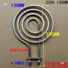 �nʽ�՚�ը偼ӟ��늿��t���P�l��P�����θɟ�늟��220V1400W