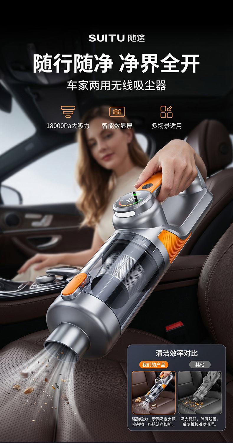 2026 New Model Car Vacuum Cleaner with Super Powerful Suction, Handheld Small Wireless Vacuum Cleaner for Car and Home Use