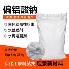 乳化剂;增溶剂;洗涤剂