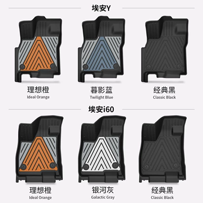 Trunk Mat | colorful TPE car trunk