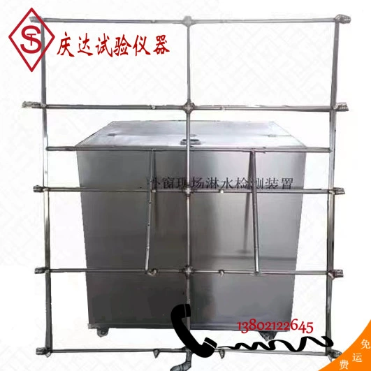 Устройство обнаружения воды на месте наружного окна