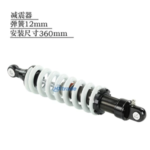 Off-road motosiklet 360mm arxa amortizator, tənzimlənən ATV universal