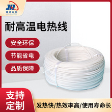 PVC硅膠耐高溫發熱線醫療美容器材內部導線電螺旋線耐高溫電熱線