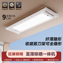 工厂隐形全自动电动晾衣机家用升降晾晒一体机智能声控遥控凉衣杆