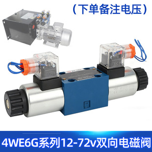 4WE6GҺ��������Ԫ�p��늴��y12v-72v�Q���y�����C����ƽ̨Һ����