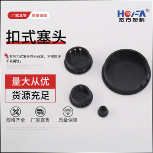 Factory hot-selling buckle plug SKT series protection wire and cable insulation round hole plug black hole plug
