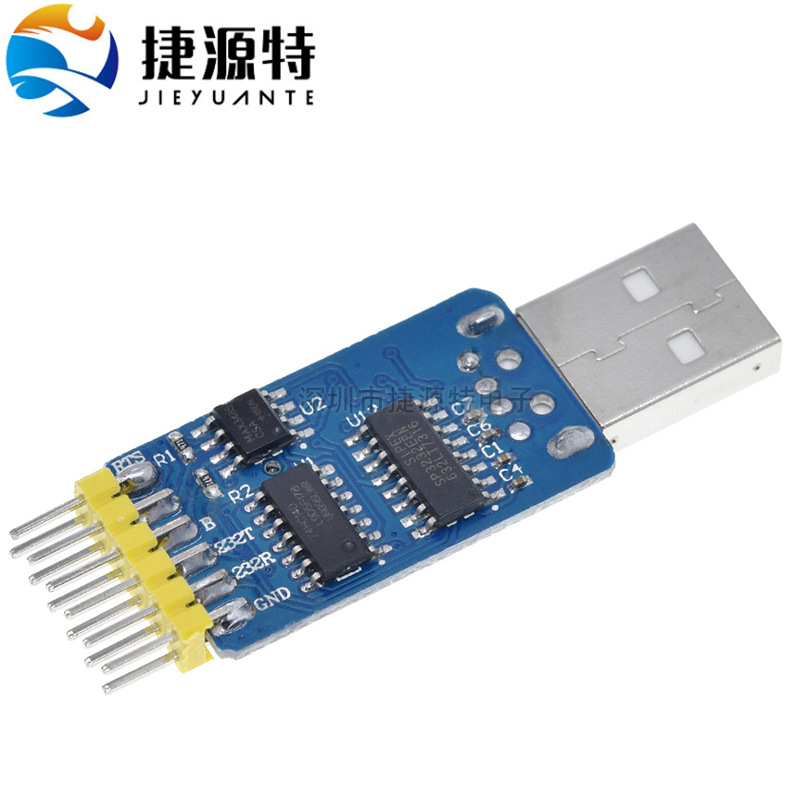 六合一多功能串口模块/USB转UART串口模块 CP2102 TTL 485