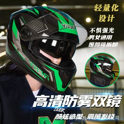 Foreign Trade Electric Car Helmet Men's Four Seasons Motorcycle Full Helmet Motorcycle Women's Winter Warm Riding Double Mirror Helmet