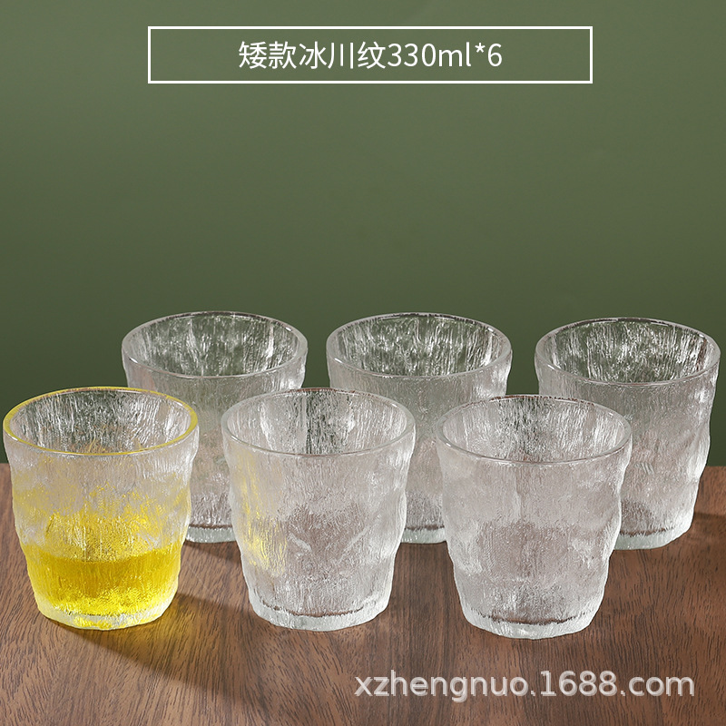330ml 투명 낮은 * 6