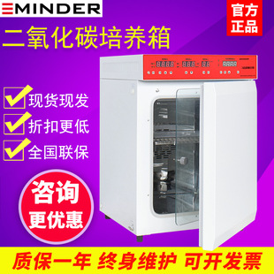 �㽭����WJ-80A/160A������̼CO2�������B��