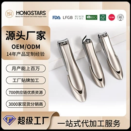 指甲剪/钳/刀;美甲工具套装;磨脚石