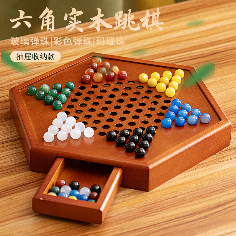 将棋の大きいサイズの木製のチェス盤の大人版の高級なガラスの玉のパチンコの旧式な子供の将棋の秘蔵金|undefined