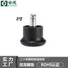 厂家供应尼龙脚垫2寸卡簧杆塑料地脚家具美容凳置物架固定脚批发|ms