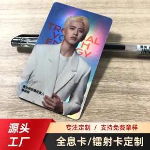 �S���W���D�俨����PVC���z��Ƭ�����D��Ʊ������ȫϢ�D�乤���C