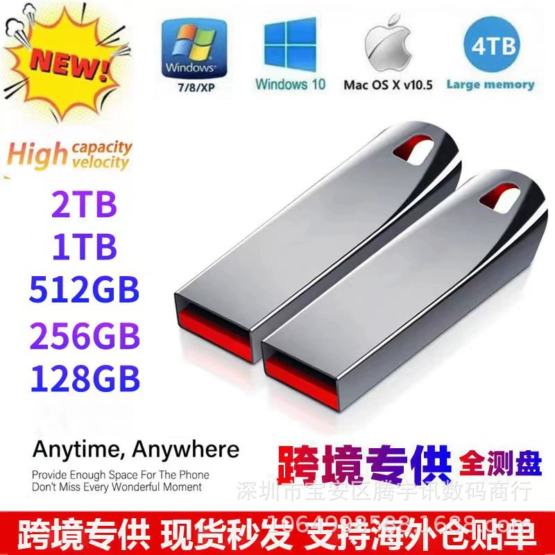 USB3.0 Внешняя торговля трансграничный USB-флеш-диск 32 г мини-USB-флеш-диск расширение мини-USB-флеш-диск 16 г 1 ТБ 2 ТБ автомобильный USB-флеш-диск