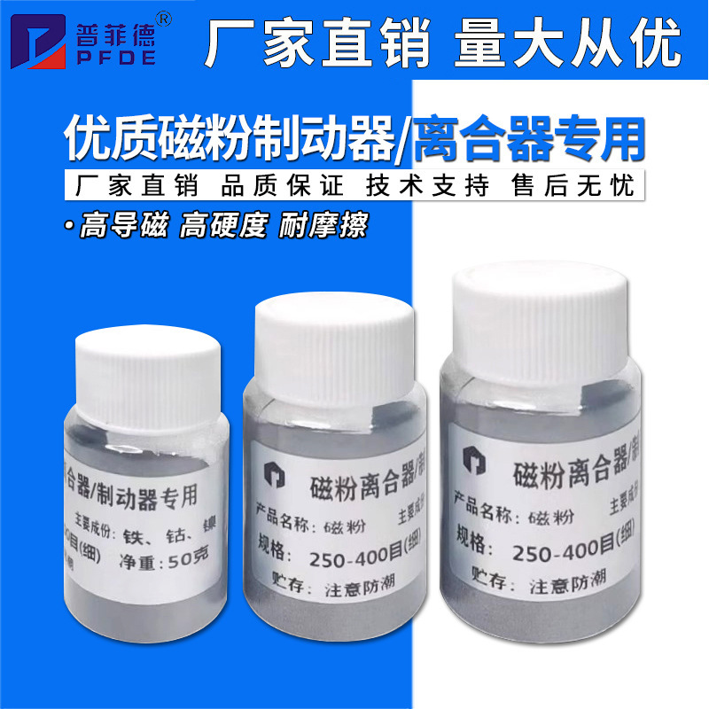 Magnetic Powder Brake Clutch Original Factory Special Wear-Resistant Tension Motor Magnetic Powder Electromagnetic Powder Clutch Brake Magnetic Powder