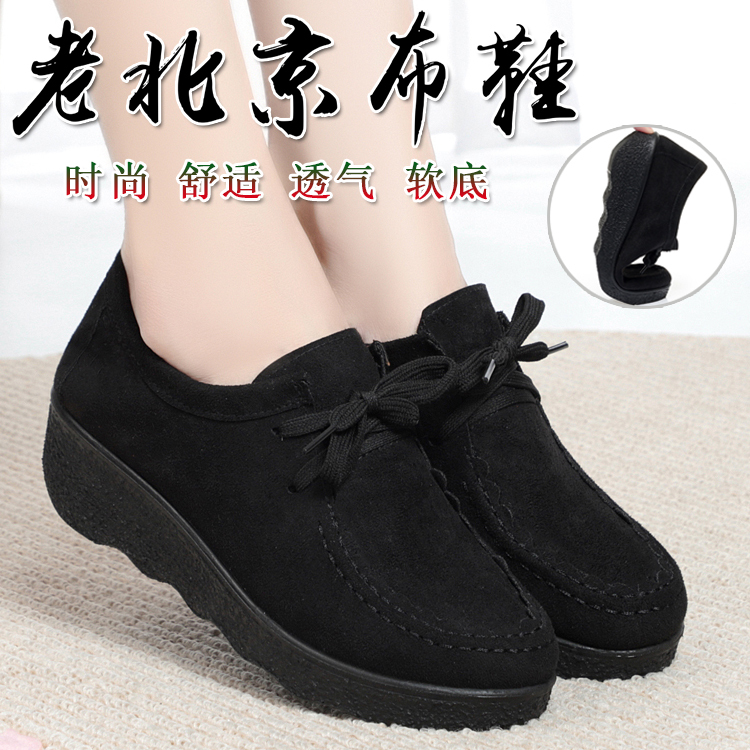 New Trendy and Fashionable Versatile Wedge-Heeled Women's Shoes with Soft Soles, Thick Soles, Lightweight Black Single Shoes, Work Shoes New Trendy and Fashionable Versatile Wedge-Heeled Women's Shoes with Soft Soles, Thick Soles, Lightweight Black Single Shoes, Work Shoes