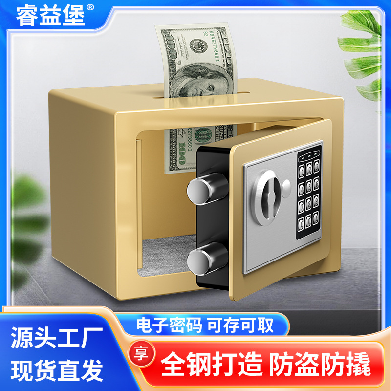 Mini 17E Household Anti-Theft Safe All-Steel Digital Password Safe with Coin-Operated Small Safe for Home Use